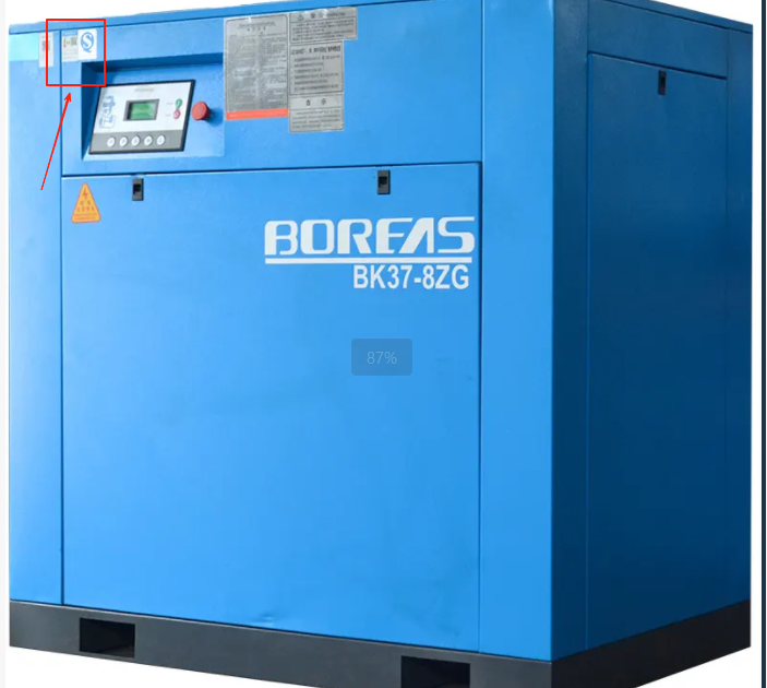 寧德空壓機(jī)的能效等級(jí)怎么看呢 寧德空壓機(jī)的能效等級(jí)怎么看呢