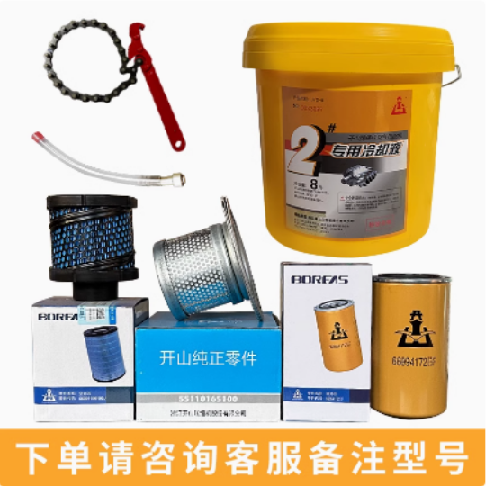 廈門螺桿空壓機(jī)更換機(jī)油注意事項(xiàng) 廈門螺桿空壓機(jī)更換機(jī)油注意事項(xiàng)